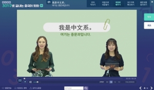 최신개정 301구로 끝내는 중국어 회화 (하) (1)